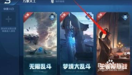 王者模拟战魔种天赋怎么刷出来