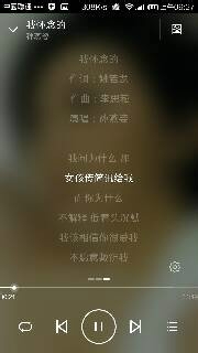 千千静听怎么下载歌词