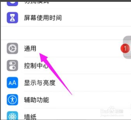 ios14升级后不能投屏