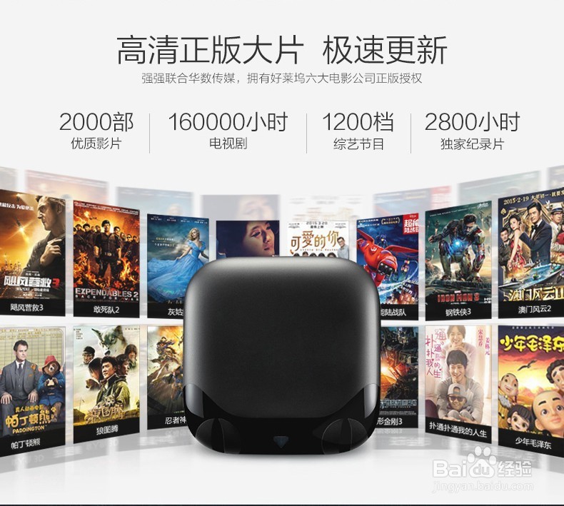 天猫魔盒M11（青春版）怎么样？怎么看电视直播