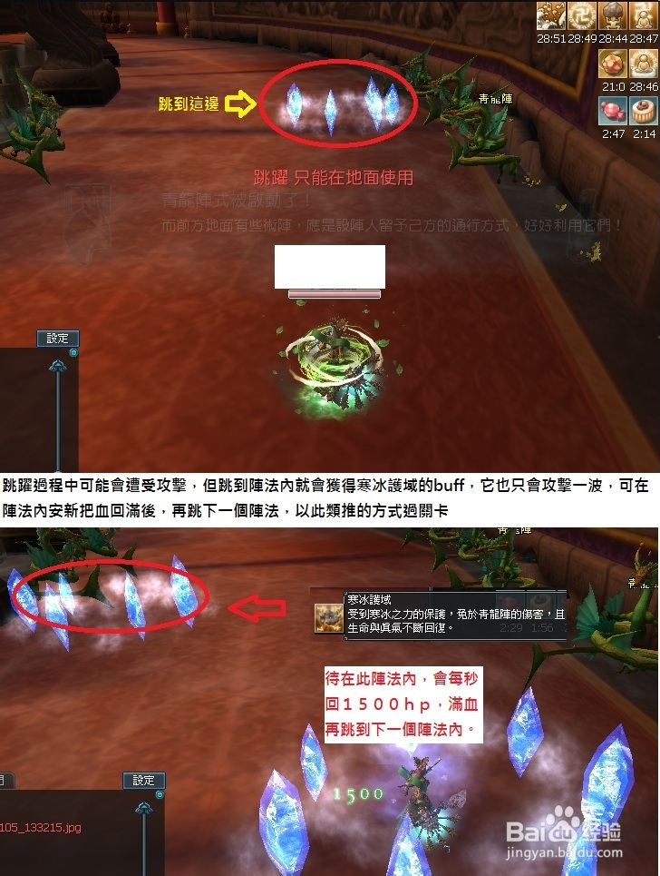 名将列传过88祈年单人副本（轻松打法）