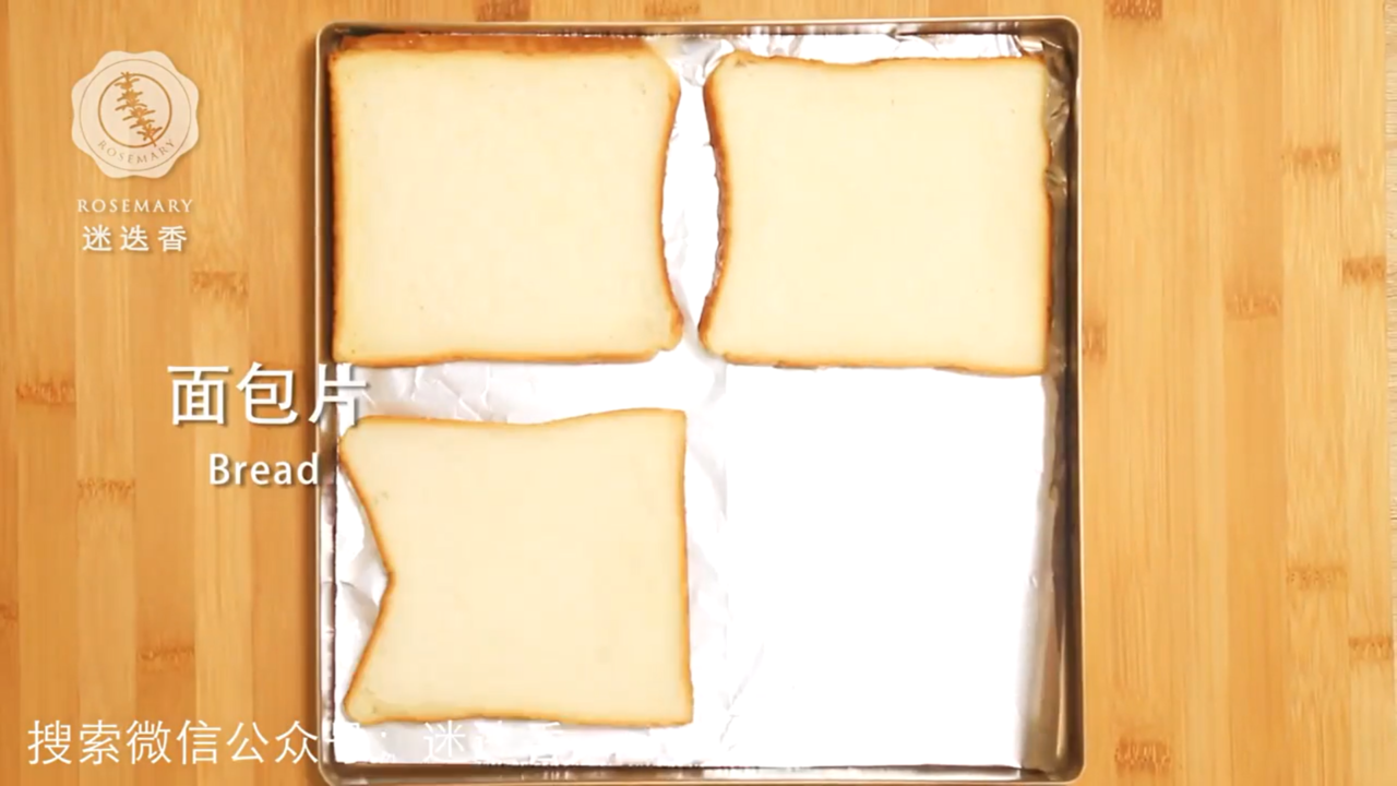 岩烧乳酪怎么做