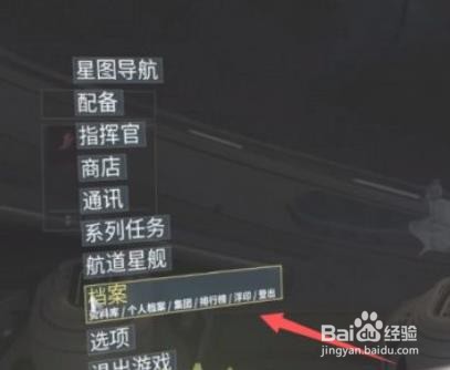 warframe头像怎么更换