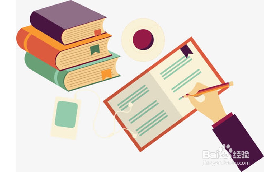 如何记读书笔记