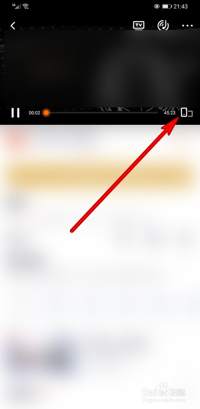 手机腾讯视频怎么悬浮窗播放