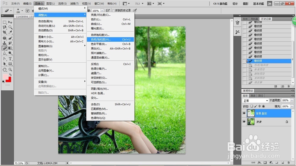 教你如何打造存在两个季节的图片