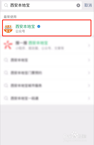 西安秦岭野生动物园门票攻略