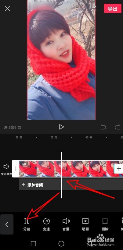 华为怎么把视频分成两段,如何进行视频分割