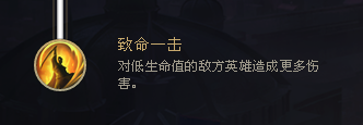 英雄联盟8.9韦鲁斯打法技巧
