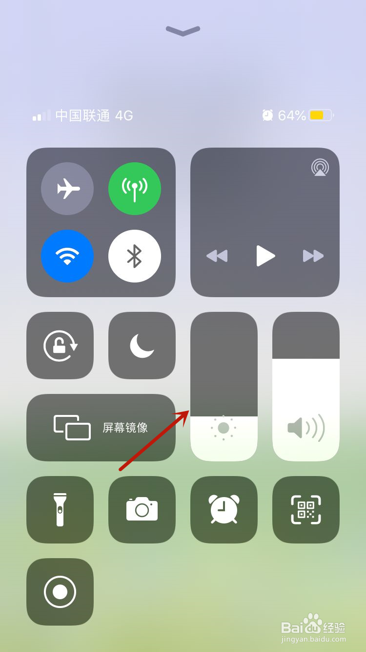 手机屏幕太亮怎么调节？