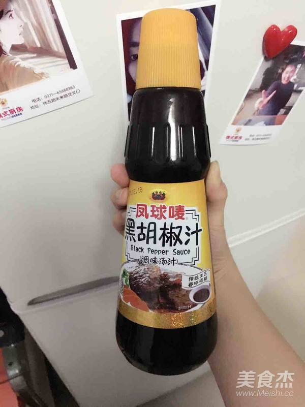 黑胡椒杏鲍菇