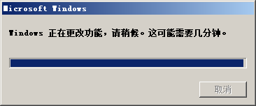 Windows 7(win7) 如何开启Telnet功能