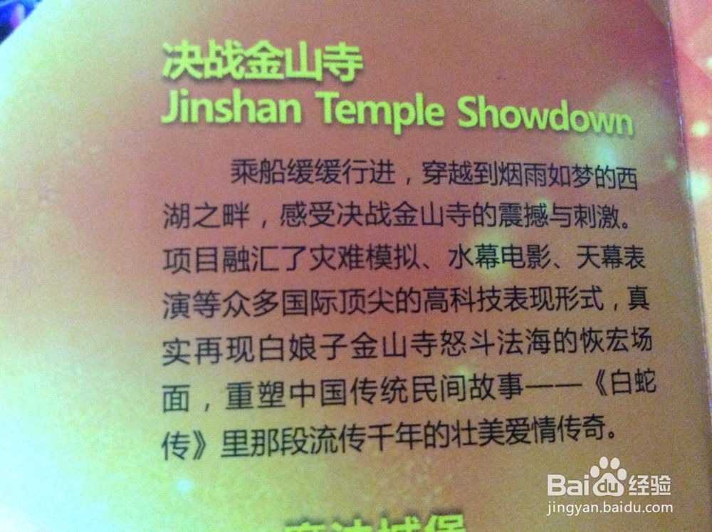 郑州方特梦幻王国攻略!!!