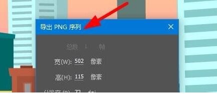 Animate添加字体的操作