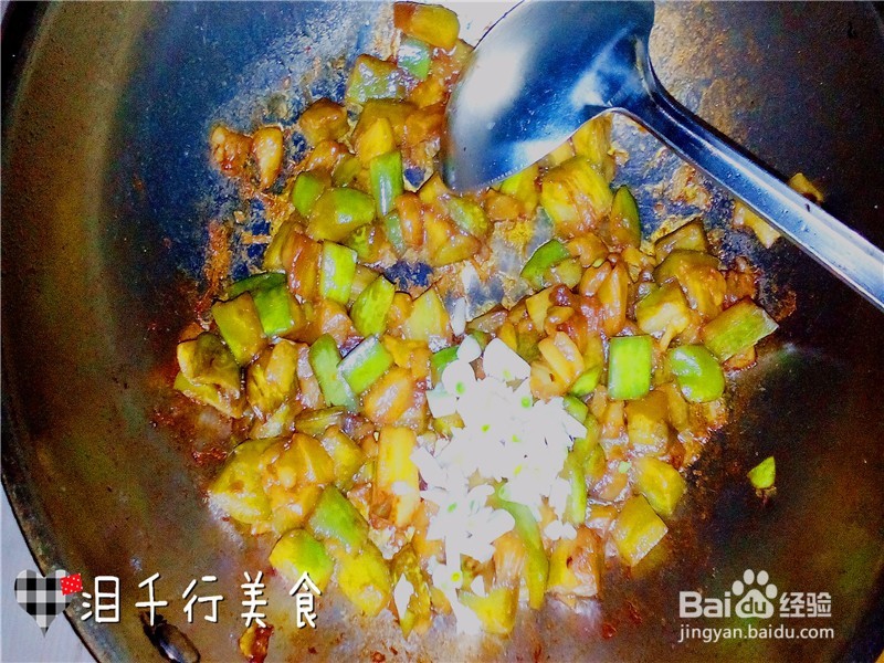 麻辣蒜香茄丁的做法