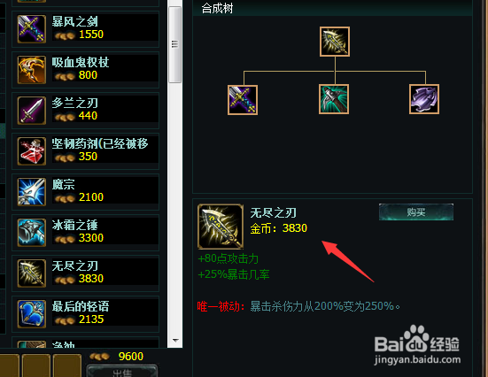 lols5战争女神希维尔出装 s5轮子妈怎么出装