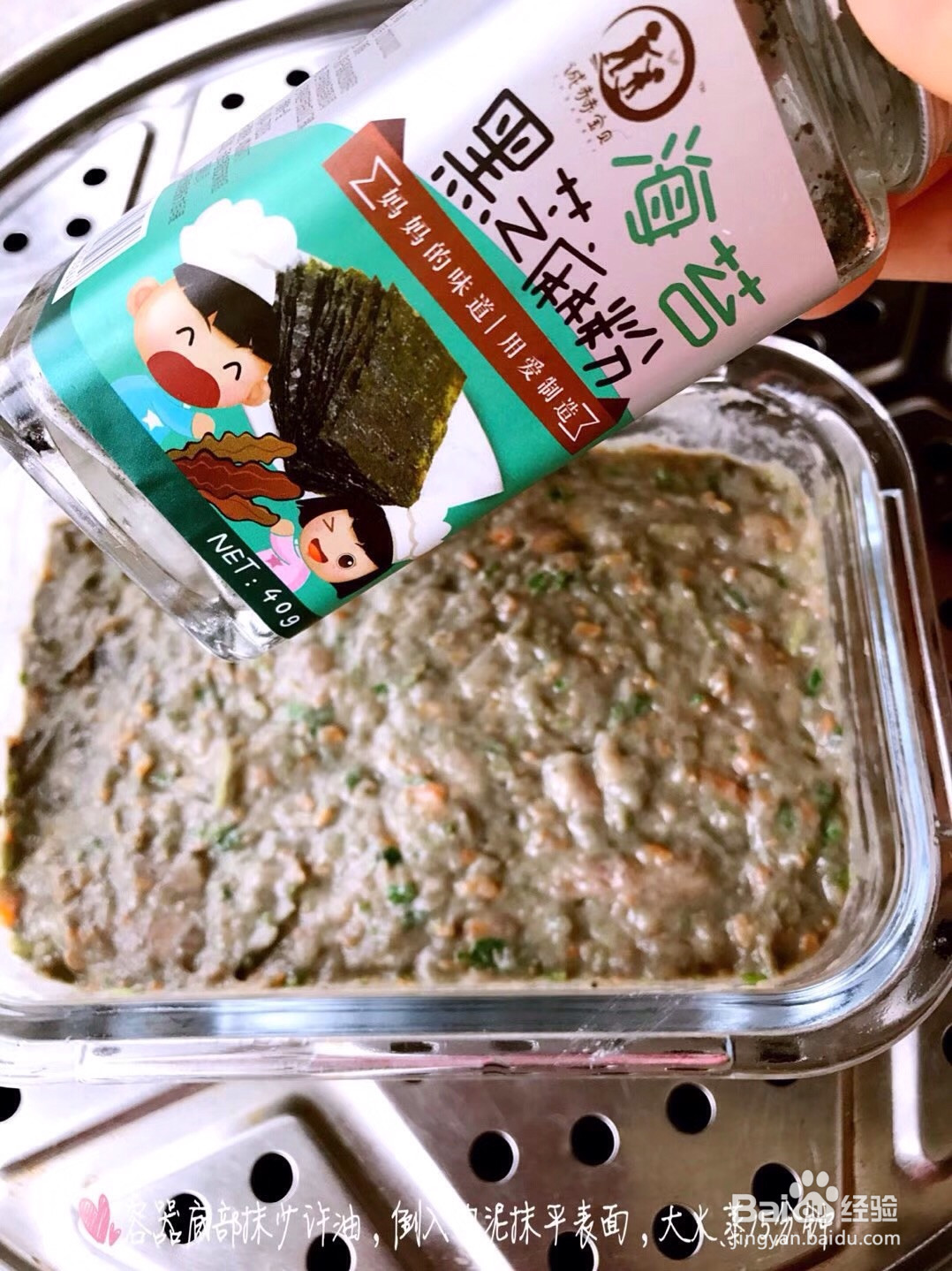 什锦午餐肉的做法