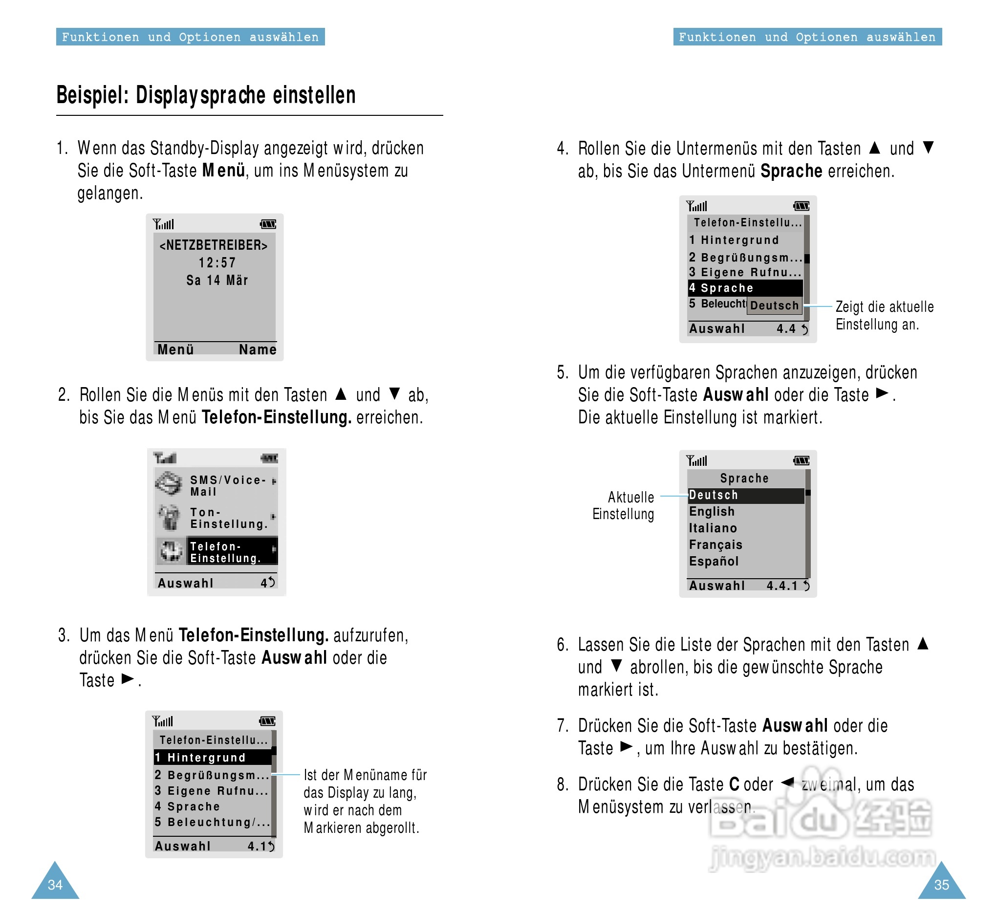 三星SGH-Q100手机使用说明书:[2]