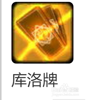 300英雄李小狼技能介绍