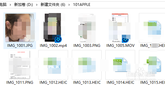 苹果手机上的照片如何下载到电脑上