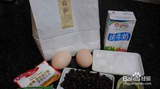 蜜红豆蒸蛋糕