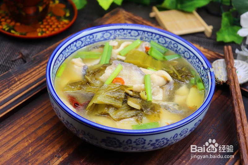 酸菜鱼怎么做才好吃