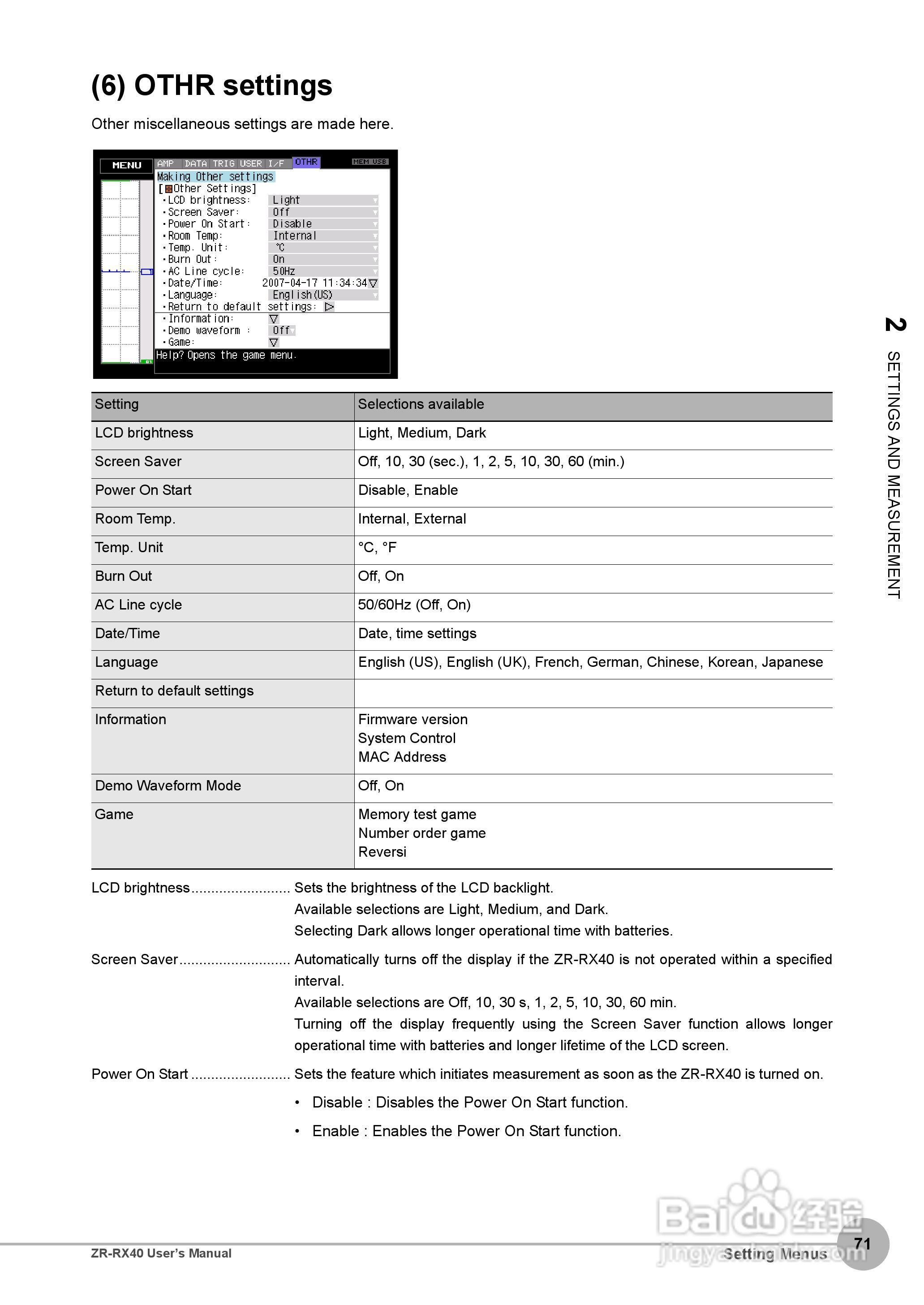 OMRON ZR-RX40多功能记录器说明书:[8]