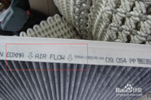 2011款经典福克斯如何更换空调滤芯？