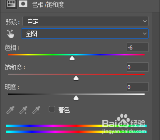 怎么用PS制作花布沙发？