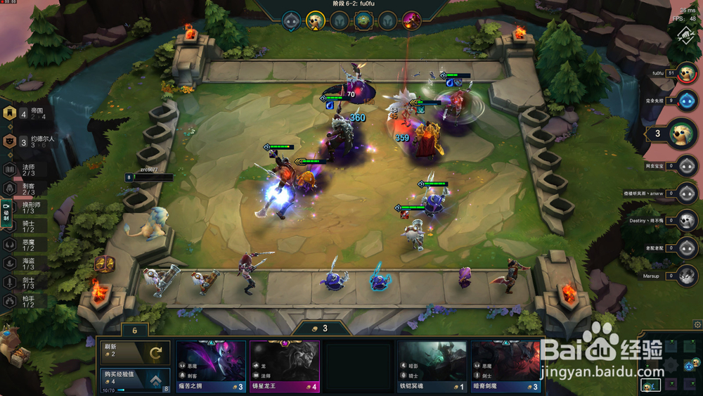 LOL云顶之奕帝国阵容攻略