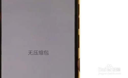 手机清理垃圾，更需关闭这个开关比新手机还好用