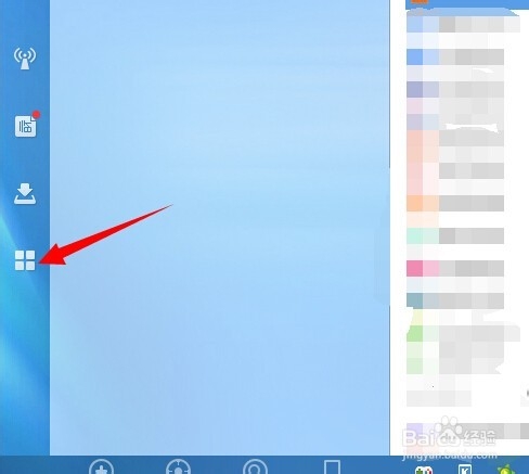 电脑怎么传歌到手机