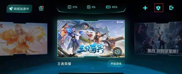 红米k40pro如何关闭游戏加速