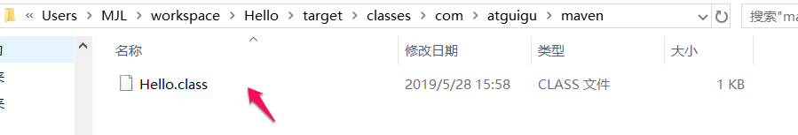 Maven学习(4)-maven的几个命令