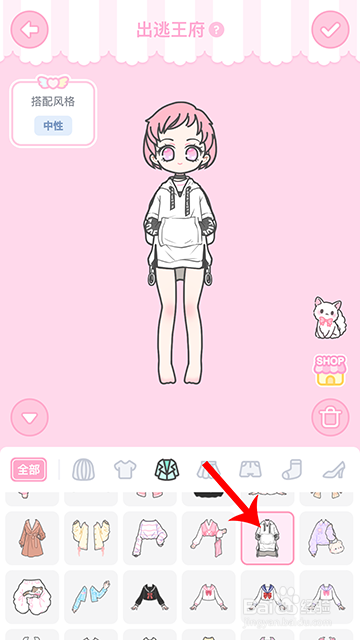 装扮少女冒险日记逃出王府怎么过攻略