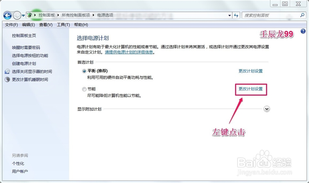 如何解决Win7/8/10系统USB接口鼠标停顿的问题