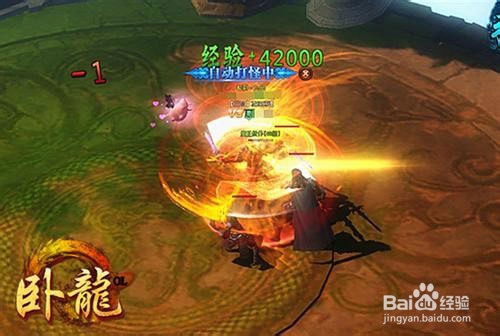 入驻三国 602《卧龙OL》勇闯副本为英豪