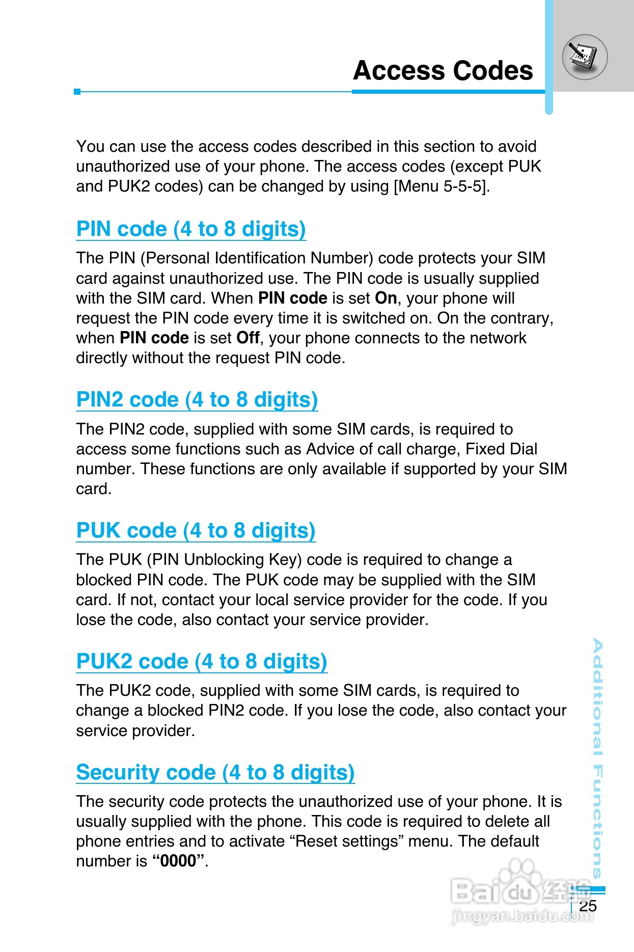 LG G8390手机使用说明书:[12]