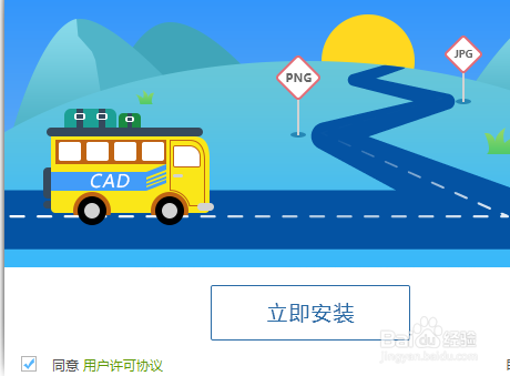 pad文件转cad图纸用什么软件比较好