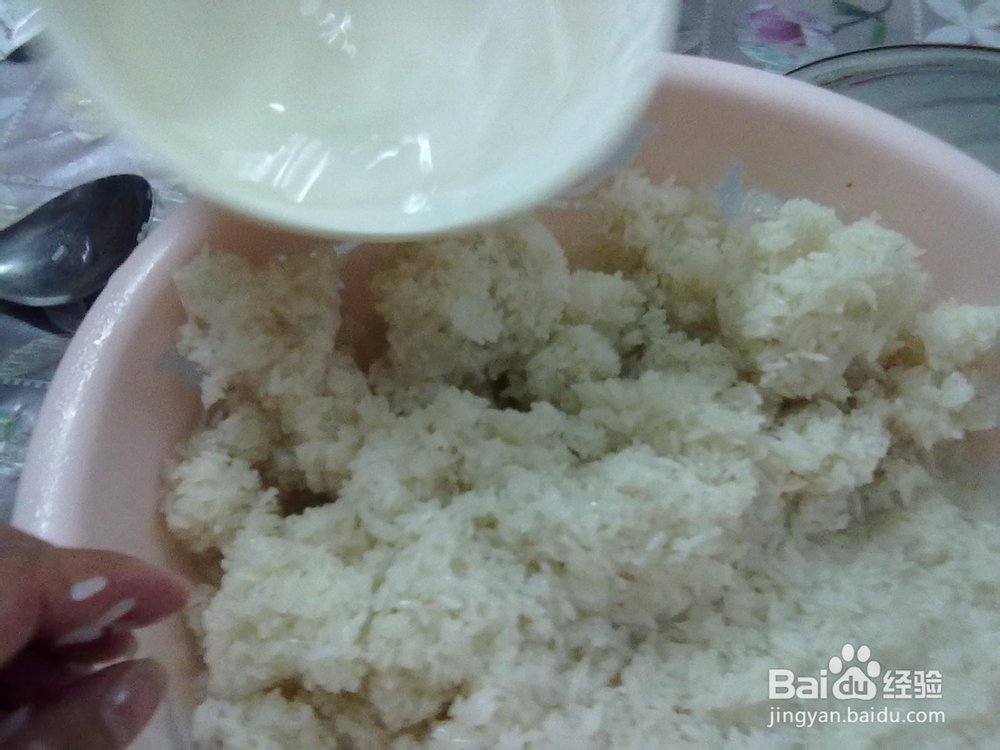 家庭冷饮--甜米酒