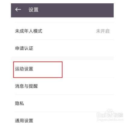 keep如何设置训练语音
