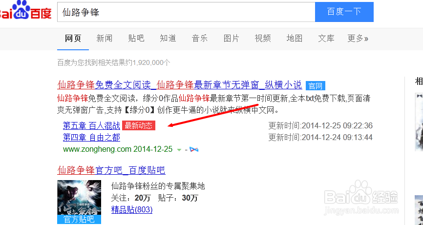 如何免费看纵横中文网上的小说？