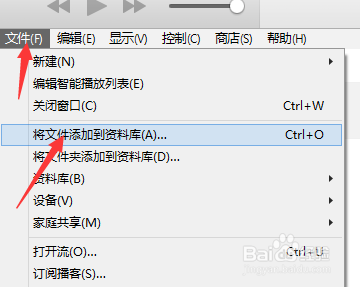 iphone6，iphone5s自定义铃声设置