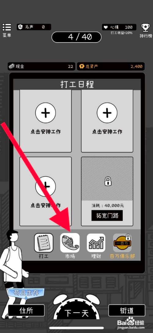 【荣誉打工人】买到背带裤的攻略