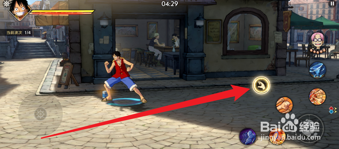 航海王：壮志雄心怎么获得7-1的藏品