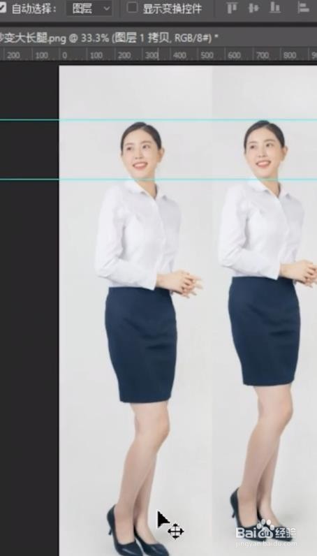 Ps如何使人物腿变长