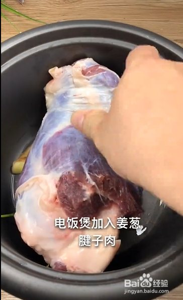 如何制作酱牛肉
