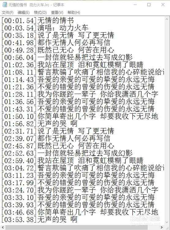 酷我客户端搜不到的歌怎么下载