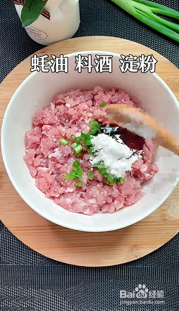 如何制作茄子烧肉