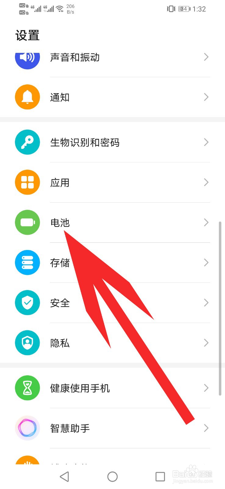 手机没电了如何拨通国际